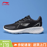 李寧運動(dòng)鞋男款2025春夏季新款跑鞋透氣鞋子輕便減震軟底運動(dòng)鞋男款 黑色 39