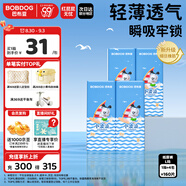 巴布豆（BOBDOG）小波浪紙尿褲L160片箱裝(9-13KG)尿不濕 超薄干爽