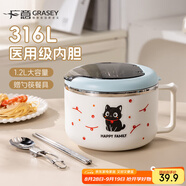 廣意316不銹鋼泡面碗學生飯盒大容量上班餐盒贈餐具卡通小貓GY1568