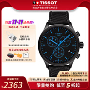 天梭（TISSOT）【爆款直降】速馳系列男表潮流運(yùn)動(dòng)計(jì)時(shí)石英表瑞士手表 送男友 黑色熒光盤T116.617.37.051.00