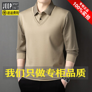 吉普（JEEP）2025年中年男商務(wù)休閑長袖假兩件T恤襯衫衫領(lǐng)爸爸裝棉質(zhì)上衣 T809【_春秋款】淺卡 S 165_80A