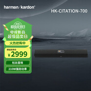 哈曼卡頓音樂(lè )魔力 Citation700 無(wú)線(xiàn)影院 音響 音箱 家庭影院 電視音箱 回音壁 音響套裝 黑色
