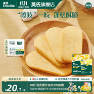 英氏（Engnice）【米餅專(zhuān)區】英氏寶寶零食嬰幼兒米餅磨牙餅干無(wú)添加食鹽白砂糖 3階松脆米餅香蕉椰奶45.6g+17.1g