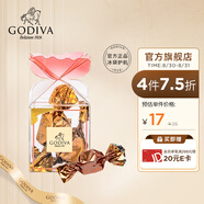 歌帝梵（Godiva）立方草莓抹茶黑巧牛奶巧克力 婚禮喜糖伴手禮 休閑零食 【精美2顆】牛奶2顆盒裝15g