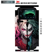 萬(wàn)浮生適用于小米17/17pro/17promax貼紙全包邊一體貼膜3m磨砂15spro卡通個(gè)性彩膜動(dòng)漫保護膜小米15/ 全包邊背膜-半邊臉小丑 小米17 Pro