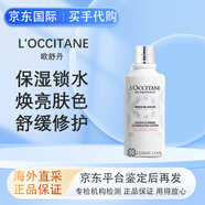 歐舒丹（L'OCCITANE）蠟菊活顏精華保濕水 面部花香水 臘菊爽膚水 節(jié)日禮物送女友 歐舒丹煥亮柔膚保濕水200ml