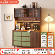 華納斯綠意餐邊柜中古靠墻一體小戶型客廳胡桃木色實(shí)木腳收納高柜 1米餐邊柜+洞洞板+電力滑軌