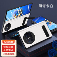 華為（HUAWEI）適用華為mateX6手機殼mateX5典藏版支架后殼X3中軸鉸鏈帶前膜保護 意大利納帕牛皮-殼膜一體高清膜-白色 華為Mate X3