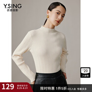 衣香麗影白色半高領(lǐng)針織衫新款立領(lǐng)修身打底衫上衣東方簡(jiǎn)奢風(fēng) 米白 S