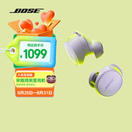 Bose QuietComfort 消噪耳塞(新一代小鯊)-冷丁香紫 真無(wú)線(xiàn)藍牙QC降噪耳機 超凡音質(zhì) 七夕禮物