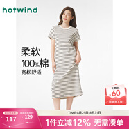 熱風(fēng)（Hotwind）T恤連衣裙25年春季新款女裝針織連衣裙圓領(lǐng)長(cháng)裙打底連衣裙 40黑白條紋 S