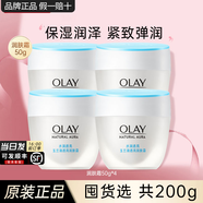 玉蘭油（OLAY）透亮潤膚面霜補水保濕水潤透亮護膚品男女通用素顏擦臉?biāo)獘寢尪Y物 透亮潤膚霜共200g