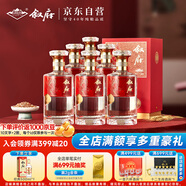 敘府 匠造10 濃香型白酒 52度 500ml*6瓶 整箱裝  純糧食酒