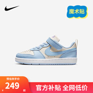 NIKE 耐克男女童休閑板鞋COURT BOROUGH魔術(shù)貼易穿脫兒童運動(dòng)童鞋低幫 IH4049-001 33.5 【建議腳長(cháng)21cm】