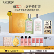 歐舒丹身體乳櫻花套裝青提禮盒(沐浴露+身體乳)保濕持久留香生日禮物