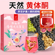 憶江南黃體酮養(yǎng)雌茶無(wú)花果補(bǔ)桑葚亞麻籽氣黑豆黑枸杞血茶包女120克