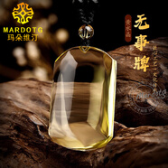 MARDOTG黃水晶無事牌吊墜男士本命年平安無事護(hù)身符項鏈掛件男女生日禮物 凈體【約：44x28x13mm】