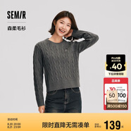 森馬（Semir）森柔毛衫|毛衣女絞花溫柔寬松2024冬圓領(lǐng)刺繡套頭衫109724107002