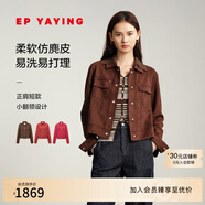EP雅瑩女裝 美拉德仿麂皮質(zhì)感短款夾克外套 秋裝商場(chǎng)同款1246A 咖啡色 XL