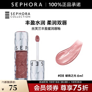 絲芙蘭（SEPHORA）口紅唇釉豐盈蜜潤唇釉鏡面唇釉唇彩唇蜜 6ml,破曉之光#08