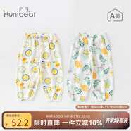 歡喜小熊6個(gè)月-3歲男寶寶防蚊褲2條裝夏季薄款純棉女嬰兒褲子束口長褲