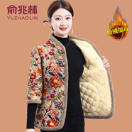 俞兆林（YUZHAOLIN）媽媽秋冬裝保暖棉衣馬甲新款印花棉服中老年女加絨加厚棉坎肩外套 七分袖2421-木蘭花 XL (參考90-105斤)
