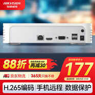 HIKVISION海康威視網(wǎng)絡硬盤錄像機4路高清監(jiān)控主機支持6T硬盤NVR手機遠程DS-7104N-F1