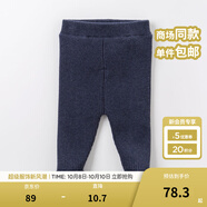 戴維貝拉（DAVE＆BELLA）秋冬季兒童毛線(xiàn)褲寶寶打底褲加絨女童長(cháng)褲保暖小孩秋冬幼兒褲子 牛仔藍 24M/80cm(建議身高73-80cm)