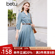 百圖betu女裝春季新款工裝高腰A字七分可調(diào)節(jié)袖連衣裙女2402T86 淺藍(lán) M