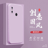 小寸心小米6X手機殼8液態(tài)殼8SE全包軟硅膠防摔保護套新款鏡頭 小米8草紫色-YT000純色