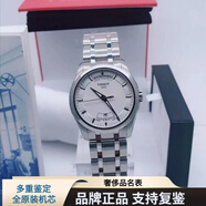 【二手95新】天梭TISSOT瑞士手表庫圖系列自動(dòng)機械表男表T035.407.16.051.00
