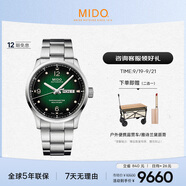 美度（MIDO）瑞士手表 舵手 千禧款 天文臺硅油絲 商務(wù)休閑 機械鋼帶男表