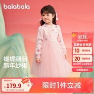 巴拉巴拉童裝女童連衣裙兒童裙子針織網(wǎng)紗2025春裝公主裙新年209125111001