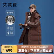 艾萊依（ERAL）長(cháng)款羽絨服女新款連帽韓版鴨絨過(guò)膝小個(gè)子鴨絨冬季外套上衣 蜜茶棕 S 155【建議80-110斤】