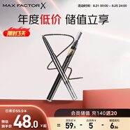 蜜絲佛陀（MAXFACTOR）精致造型雙頭砍刀眉筆不易暈染不脫色02號深棕0.3g 七夕節(jié)禮物