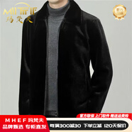 MHEF冬季金貂絨外套男中年翻領(lǐng)加厚大衣男裝休閑商務(wù)夾克防貂毛皮草 黑色 M 100-120