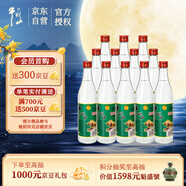 牛欄山 陳釀 白牛二 牛白瓶 口糧酒 濃香風(fēng)格 42度 500ml*12瓶 整箱裝