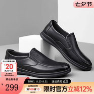 駱駝（CAMEL）男鞋商務(wù)休閑低幫套腳辦公爸爸皮鞋 A132287560-1  黑色 42