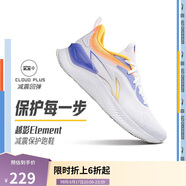 李寧越影 ELEMENT丨跑步鞋男網(wǎng)面透氣秋季減震輕盈運動鞋ARHT047