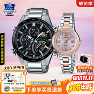 卡西歐（CASIO）情侶手表商務(wù)防水皮鋼帶石英休閑電子表送男女友送對象七夕節禮物 EQB-501XYDB&SHE-4522天生一對