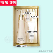 新手媽媽保稅蘇秘sum37呼吸泡沫洗面奶套盒溫和潔面孕婦可用 290ml