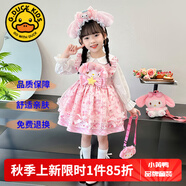 G.DUCKKIDS童裝洛麗塔公主裙女童連衣裙夏季美樂(lè )蒂生日禮服蓬蓬裙兒童裙子秋 單件美樂(lè )蒂裙子【春秋款】 120 尺碼5~6歲【110-120cm】