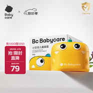 babycare兒童面霜寶寶面霜滋潤(rùn)補(bǔ)水護(hù)膚身體乳嬰兒小恐龍潤(rùn)膚霜 50g