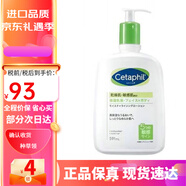 絲塔芙法國Cetaphil絲塔芙保濕潤膚乳液591ml補水滋潤身體乳 591ml