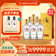 勁牌 毛鋪苦蕎酒 露酒 金蕎 50度 500ml*6瓶 整箱裝
