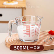 貝蒂麗蓮（betty&lilian）貝蒂麗蓮（bettylilian）家用玻璃過濾量杯帶刻度耐高溫大容量面 透明量杯500ml