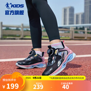 喬丹QIAODAN童鞋兒童跑步鞋2023春秋款女寶網(wǎng)面防滑大童女童運(yùn)動鞋