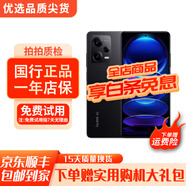 小米Note12/note12Pro/note12pro+ 二手5G手機 二手小米 小米手機 紅米手機 紅米note12pro[子夜黑] 6GB+128GB 95新