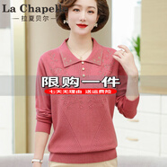 拉夏貝爾（La Chapelle）羊 毛衫女士春秋新款薄毛衣中老年人短款長(zhǎng)袖翻領(lǐng)上衣媽媽裝羊 絨 特價(jià)純100官方店旗艦桔紅色 L _建議95-110斤