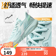361°籃球鞋男鞋BIG3 TEAM秋季網(wǎng)面透氣男實(shí)戰(zhàn)后衛(wèi)籃球訓(xùn)練運(yùn)動(dòng)球鞋 薄紗藍(lán)/361度白 【SE】 41
